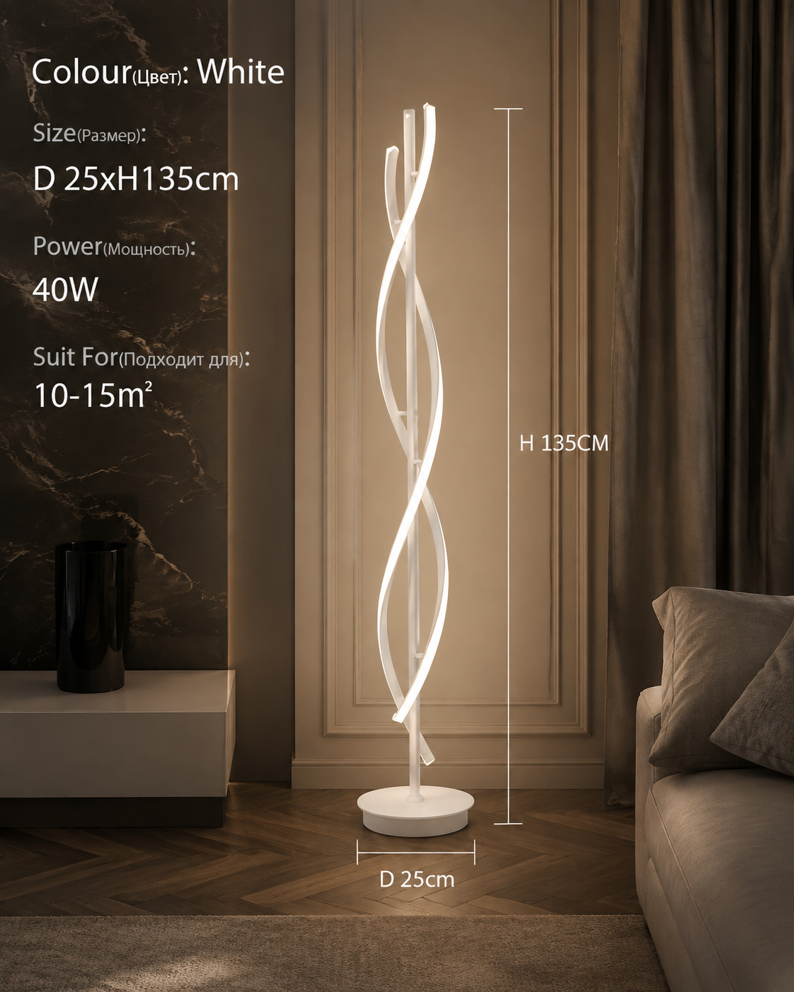 Minimalist Geometric Line LED Floor Lamp