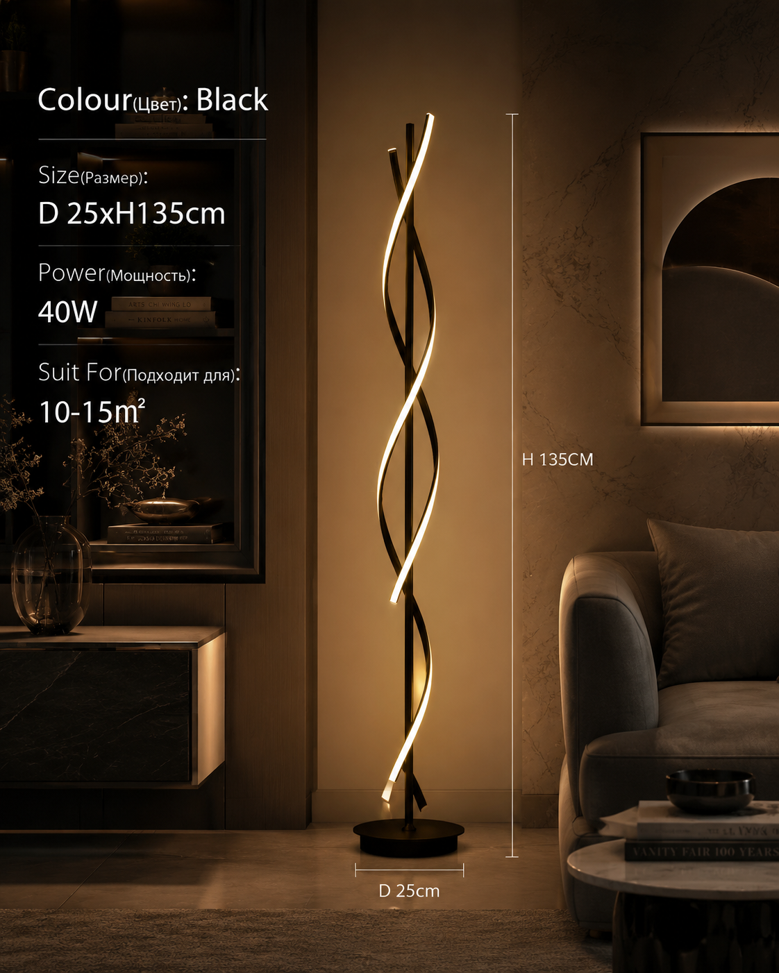 Minimalist Geometric Line LED Floor Lamp