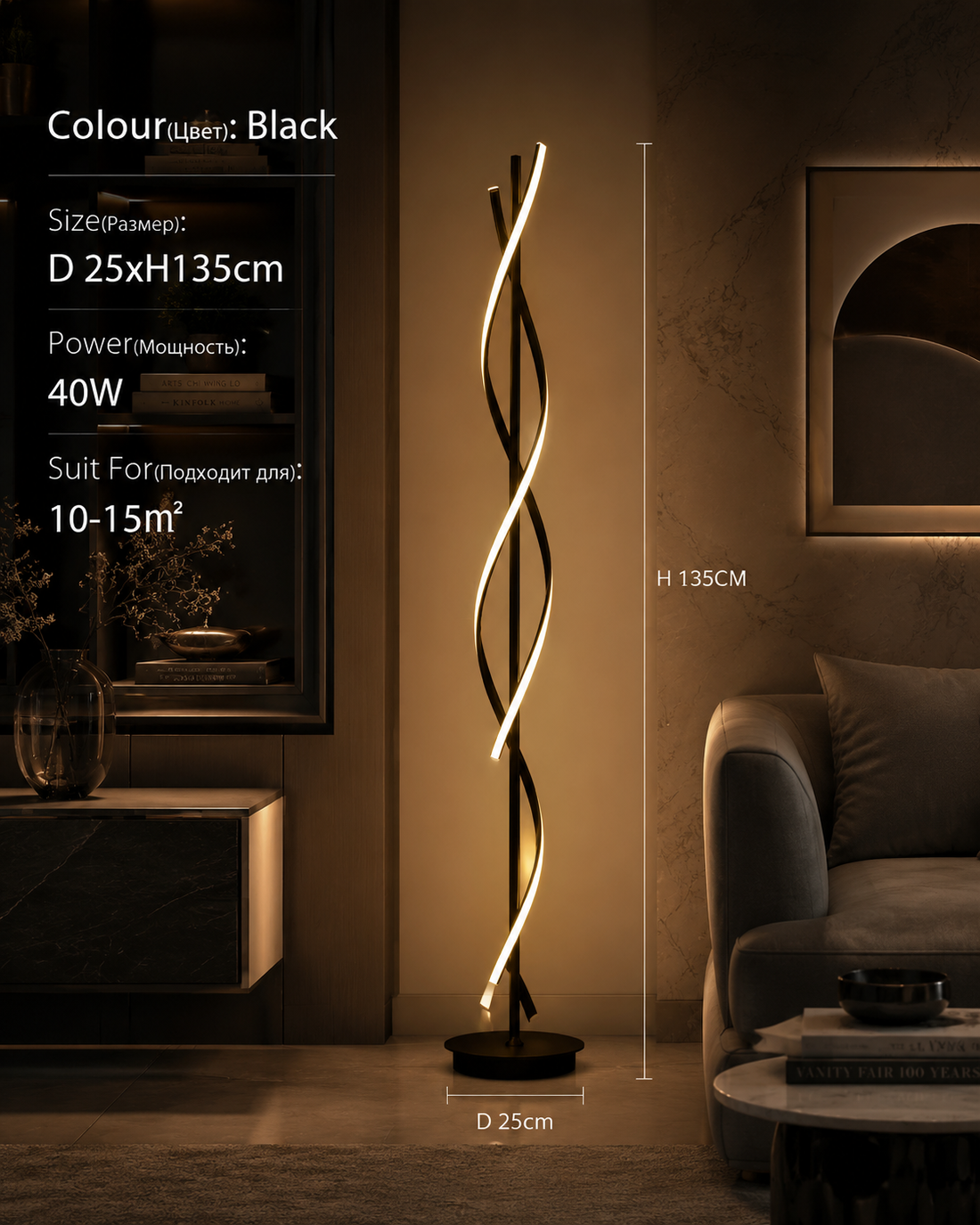 Minimalist Geometric Line LED Floor Lamp