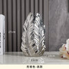 Ceramic Decorative Vase